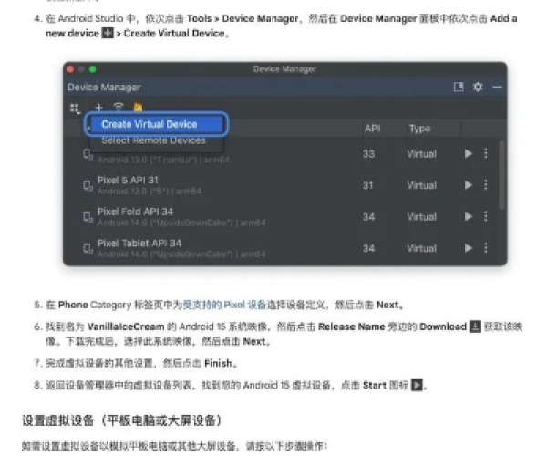 最新版本符文及234浏览器官方下载,可靠执行计划策略_Advance_v4.453