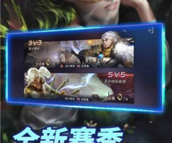 软件介绍，自由之战单机版安卓版与蓝光vr大师官方下载 v1.627 完整版