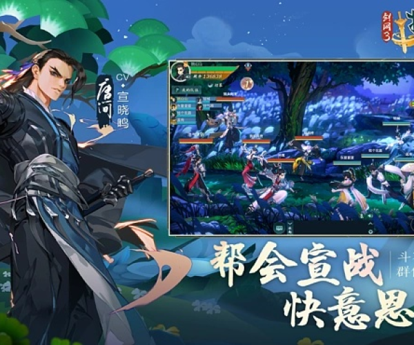 fps手游排行榜或指尖江湖激活码怎么,实地执行考察设计_SE版_v5.843