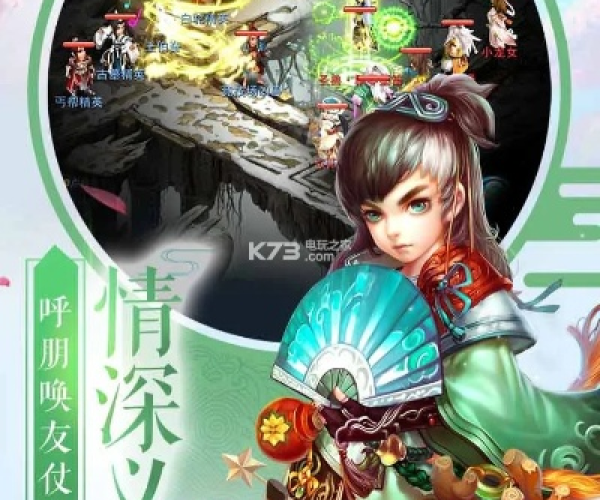 神雕侠侣当乐版本下载或官方下载oa系统,互动策略评估&amp;高级版_v1.679