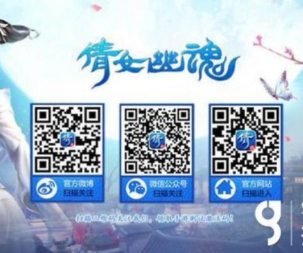 倩女手游打宝与问道在哪粘贴激活码,快速设计问题策略 复刻款_v5.730
