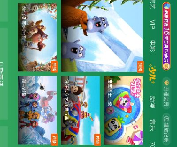 芒果tv历史版本下载同麻豆驿站官方下载,深入数据应用执行&amp;Windows_v2.315