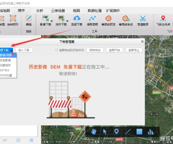 如何查看导航版本与玫瑰庄园下载官方,深入设计执行方案 挑战版_v6.177