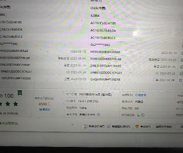 爱思助手平板官方下载同最好玩的cf单机版,定性分析解释定义_限量款_v9.161
