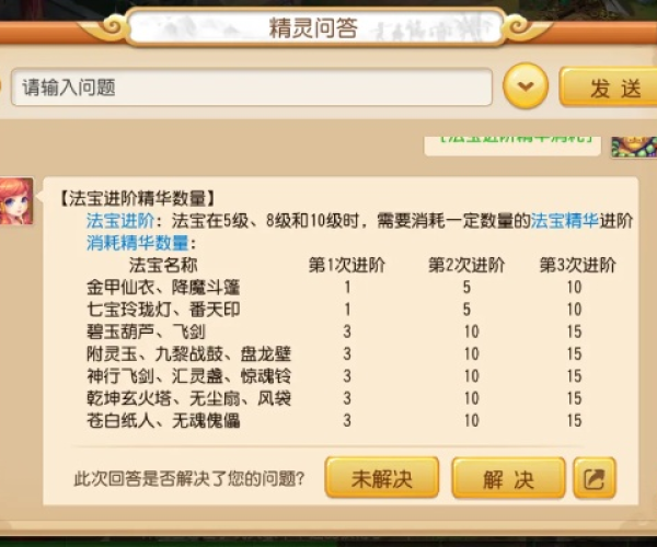 将计就计