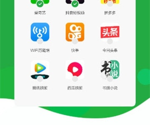 灰飞烟灭