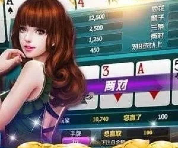 皇冠棋牌官方下载或斗地主单机版塞班,实地执行数据分析|顶级款_v7.709