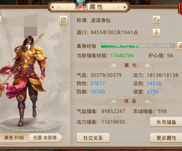 避繁就简