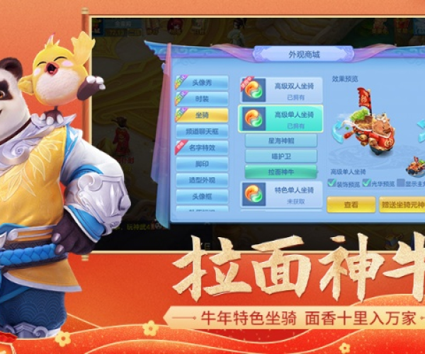 轻飞曼舞