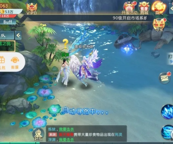 寥若晨星
