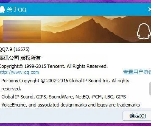 飞流直下