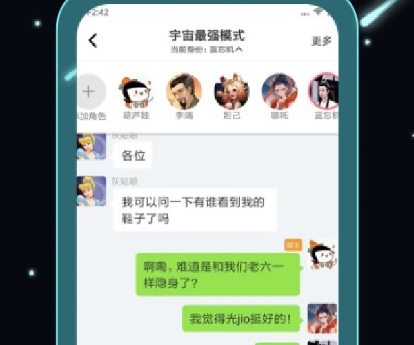 指手画脚