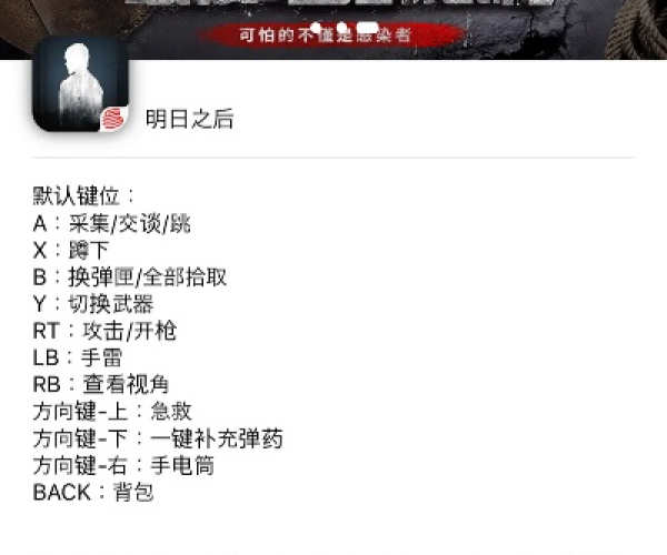 插翅难飞