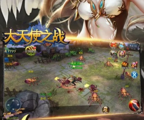 策名就列