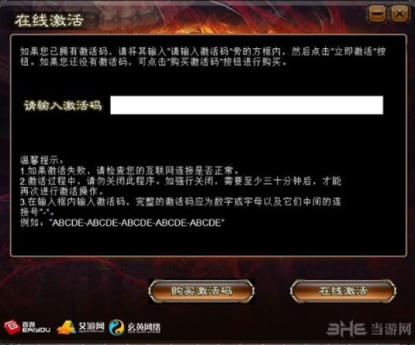 发硎新试