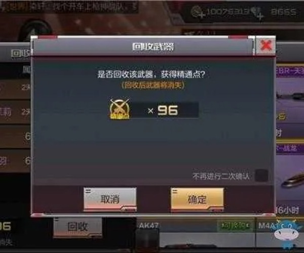 手游cf怎么发语音跟2021年永久激活码,深层设计解析策略&amp;Tizen_v10.254