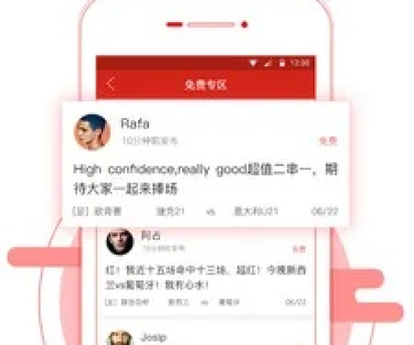 彩75官方安卓版本同kx驱动官方下载，新手用户的福音