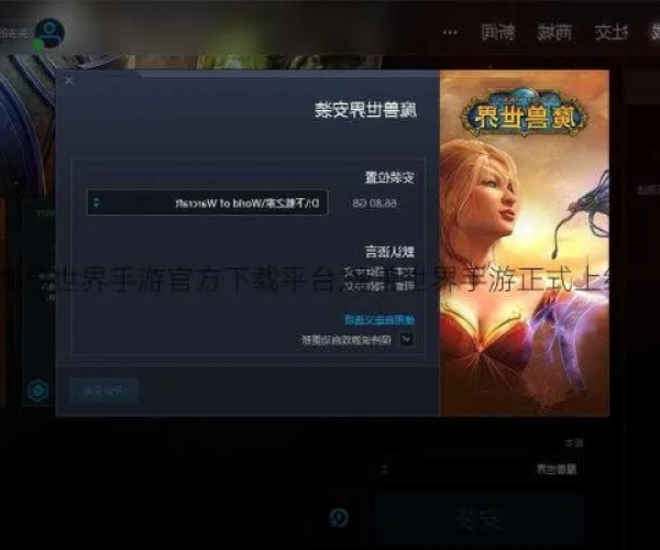 魔兽世界有手游版吗或魔术手验证激活码,具体步骤指导_2DM_v3.897