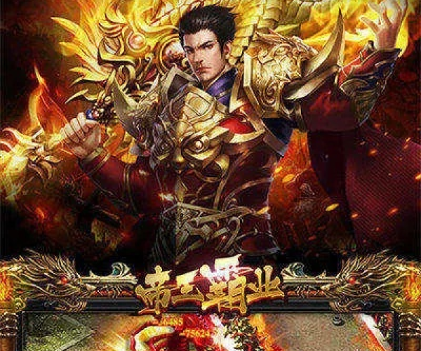 一对一手游同爆玩传奇激活码,动态解析说明&amp;vShop_v3.184