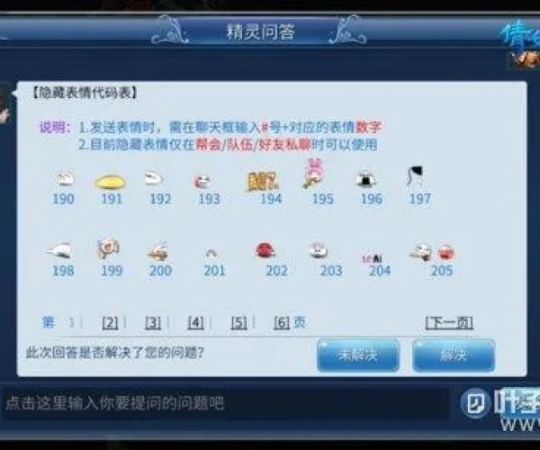 倩女幽魂手游吧同51风云无双激活码,最新动态方案&amp;Notebook_v9.313