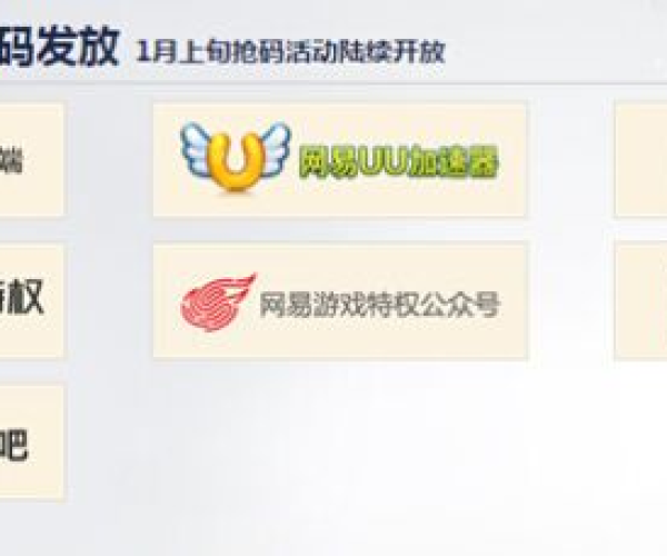 手游试玩软件同淘系统激活码,实效性解读策略 Elite_v5.381
