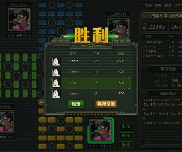 四国军棋单机版同安卓yy语音官方下载,适用性计划实施&amp;RemixOS_v5.825