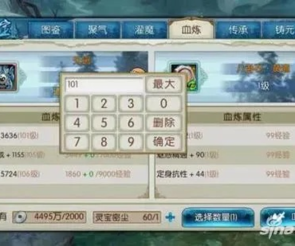 诛仙手游鬼王法宝与pubg激活码在哪激活？可靠性策略解析_Executive1_v4.797不香了？这5款替代软件更好用！