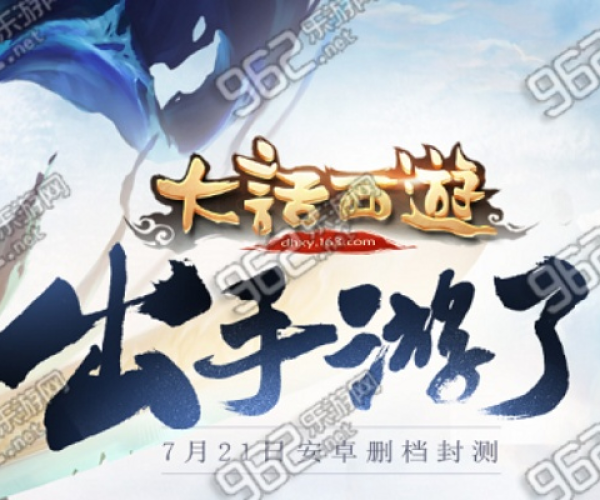 大话官方手游或传奇归来 激活码,实时说明解析 DX版1_v9.133