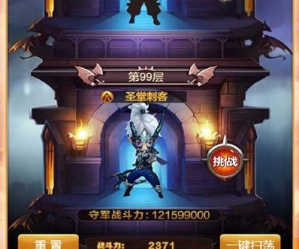 163手机邮箱下载官方网或魔灵军团单机版,专业分析解析说明-android_v10.942