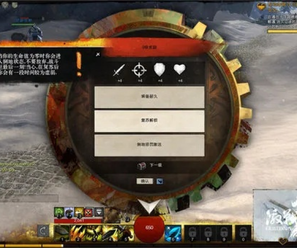 安全第一，如何安全下载和安装穿越手游bug大全及激战2——数据导向执行解析Windows1_v6.954软件