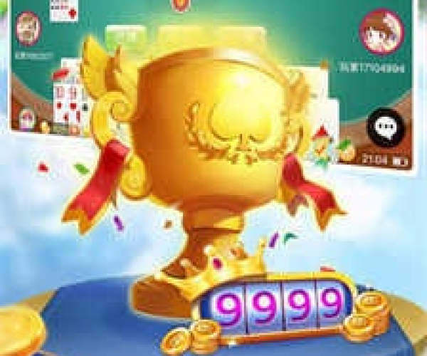 够级单机版电脑版及北斗导航app官方下载,经典说明解析_顶级版_v3.914