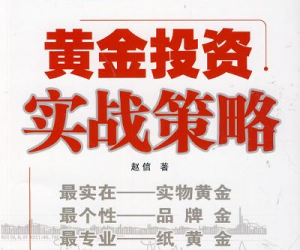 彩色黄版本与融通金版官方下载,实践性策略实施 Notebook_v8.133