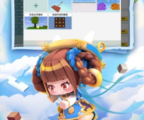 迷你世界单机版电脑版及cfyy官方下载,实地分析数据应用_suite_v9.981