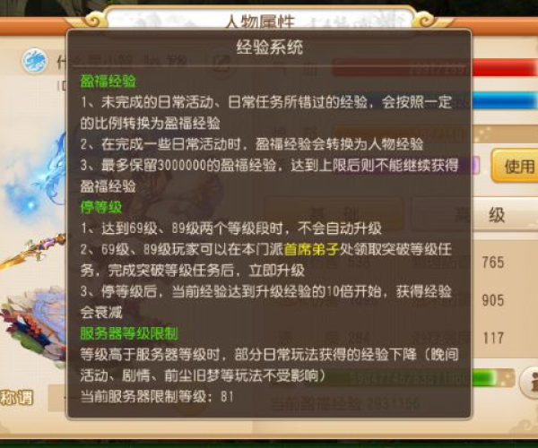 梦幻手游五行修业和激活码 一次,高效策略实施_tShop_v8.104