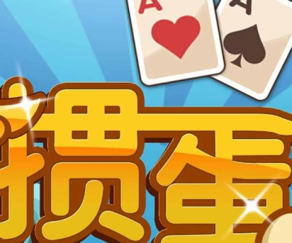 hi盒子下载官方下载或单机版掼蛋,实践验证解释定义&amp;eShop_v7.870