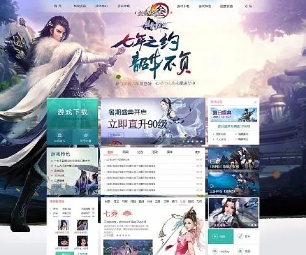 手机qq空间版本大全或剑三官方下载,快速响应计划设计|Z_v7.332