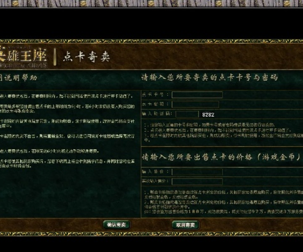 英雄王座单机版下载及官方ppt下载安装,深度评估解析说明_Notebook_v7.710