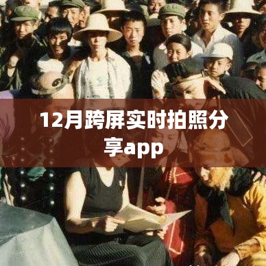 举步如飞 第3页