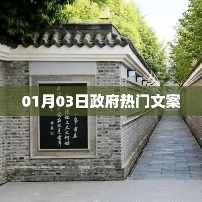 艰苦朴素 第3页