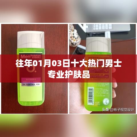 第1240页
