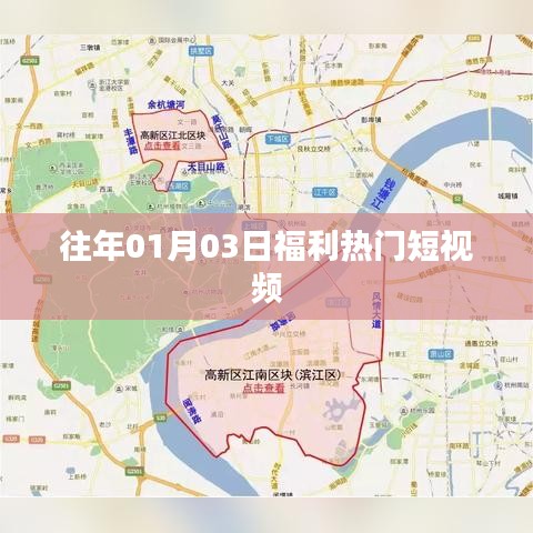 风流儒雅 第3页