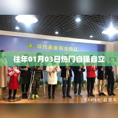 异口同声