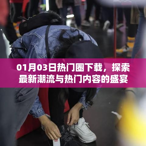 物稀为贵 第2页