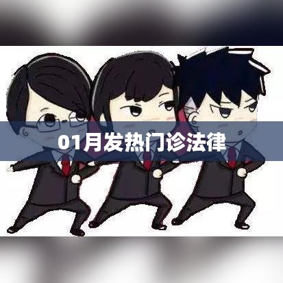 眉飞色舞 第3页