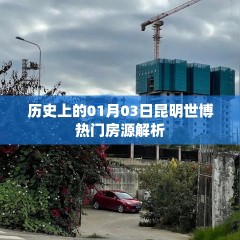 指手画脚 第3页
