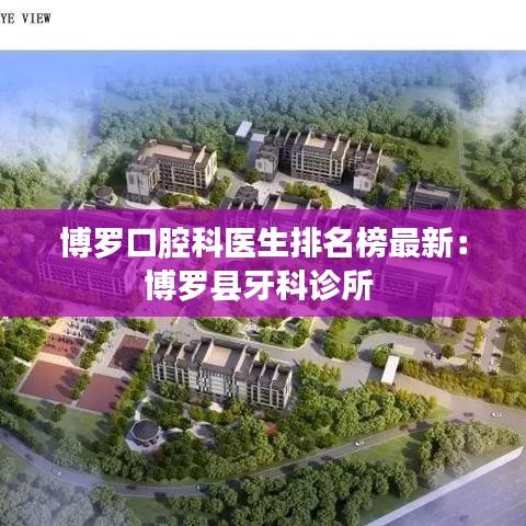 插翅难飞 第2页