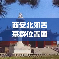 屦贱踊贵 第2页