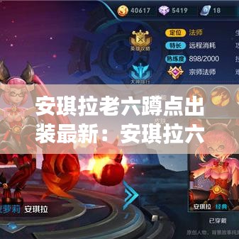凌空飞起 第2页