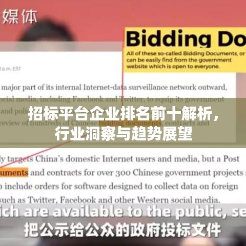 按部就班 第3页