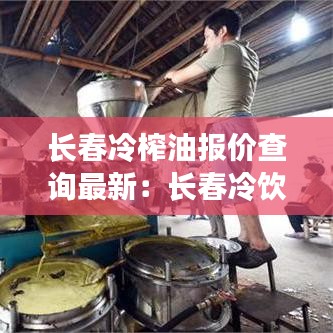 第966页